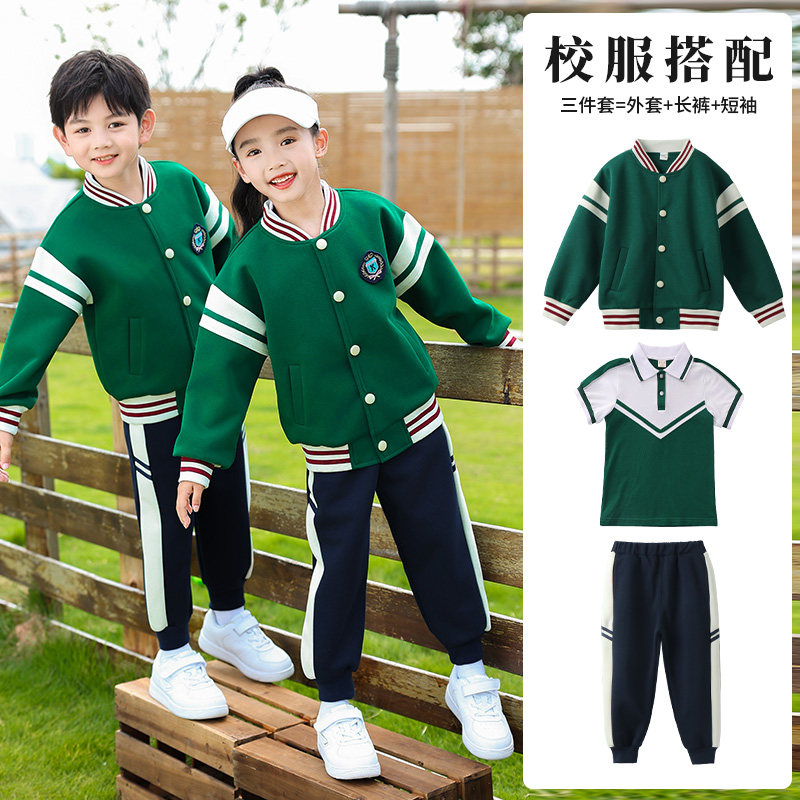 热销中小学四校服春秋款套装绿色一年园班服幼儿园级服秋季运动会