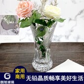 水晶花瓶北欧家用茶几装 饰插花摆件水培富贵竹百合干花玻璃大现货
