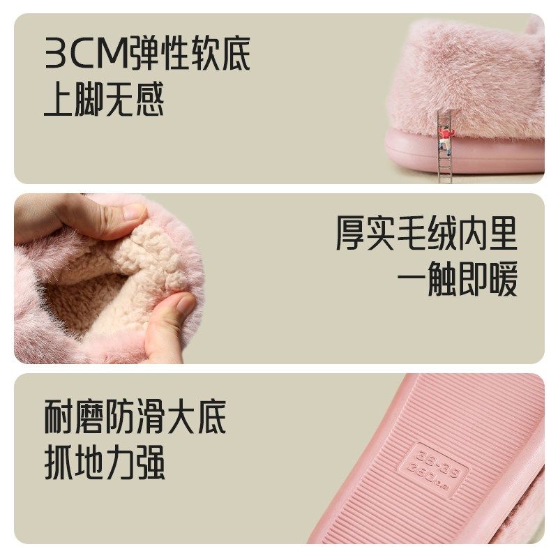 棉拖鞋女士秋冬季24新款保暖防滑月子鞋居家室内棉鞋厚底可爱包跟,居家布艺,居家棉拖/棉鞋,淘宝优惠券,粉丝福利购,淘宝优惠卷