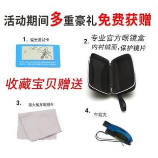新款驾驶雾天开车眼镜 夜用防雾偏光镜男N士远光灯墨镜夜晚夹