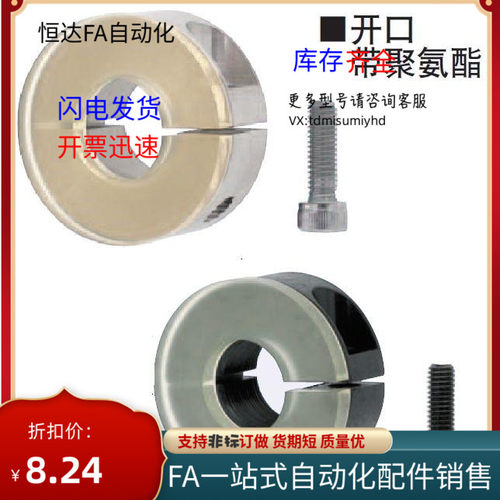 带聚氨酯环 缓冲减震挡环 定位环PSCD8/10/12/15/16/20/Z25/30