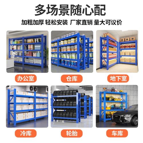 厨房置物架仓库加高中型仓储货架家用铁架靠墙五层储物架快递货架