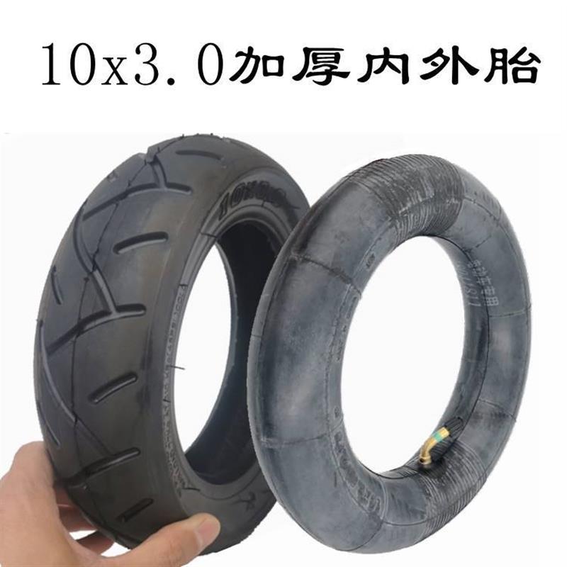 电动滑板车寸255xB80内胎免充气x3实心