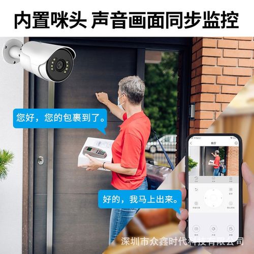 四路八路户外有h线POE监控套装500万高清网络监控设备摄像头全套