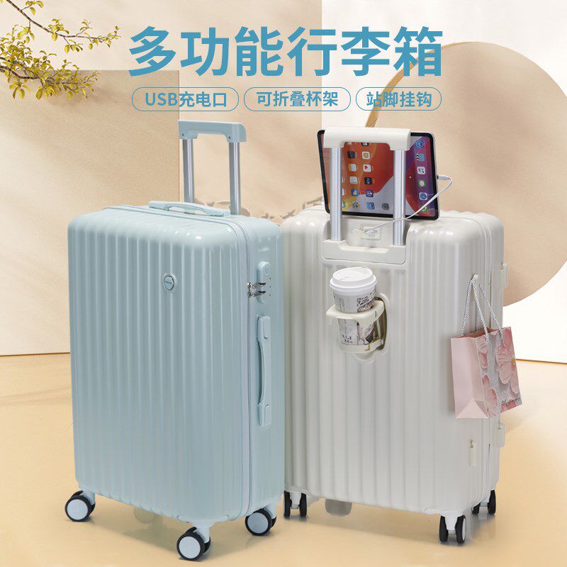 多功能行李箱女学生拉杆箱大容量密码箱耐用旅行箱包登机箱子皮箱