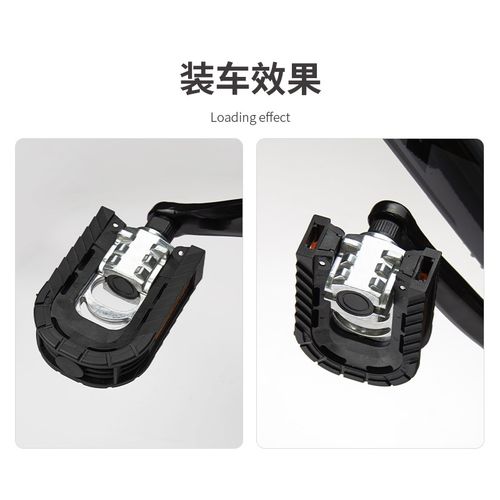 自行车折叠脚踏电动后座脚蹬子踏板代驾车通用配件公路山地车防滑