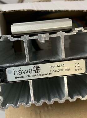 HZ45加热器Hawa 110-250v 45w  议价