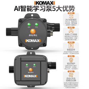 泵自来水家用水泵全自动v自吸泵小型静音加压泵热水太阳能