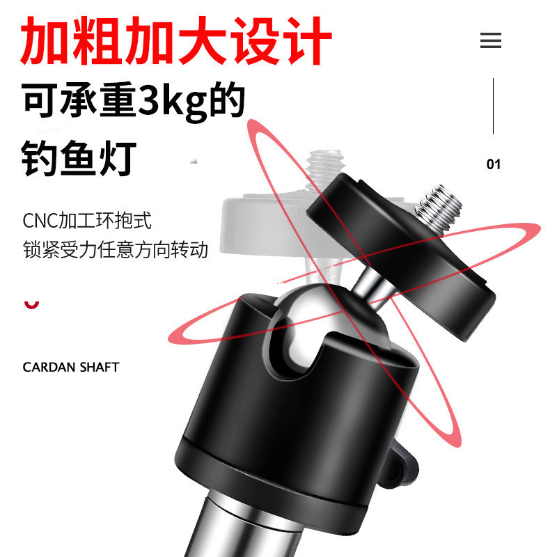 现货夜钓灯插地支架激光炮钓鱼灯支架三角架三角支架配件灯架万向