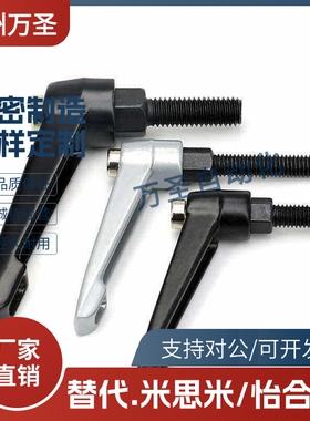 手柄HAF71/HAF73/HAF75-M4/M5/M6/M8/M10/M12-L10L20L25L30L40L50