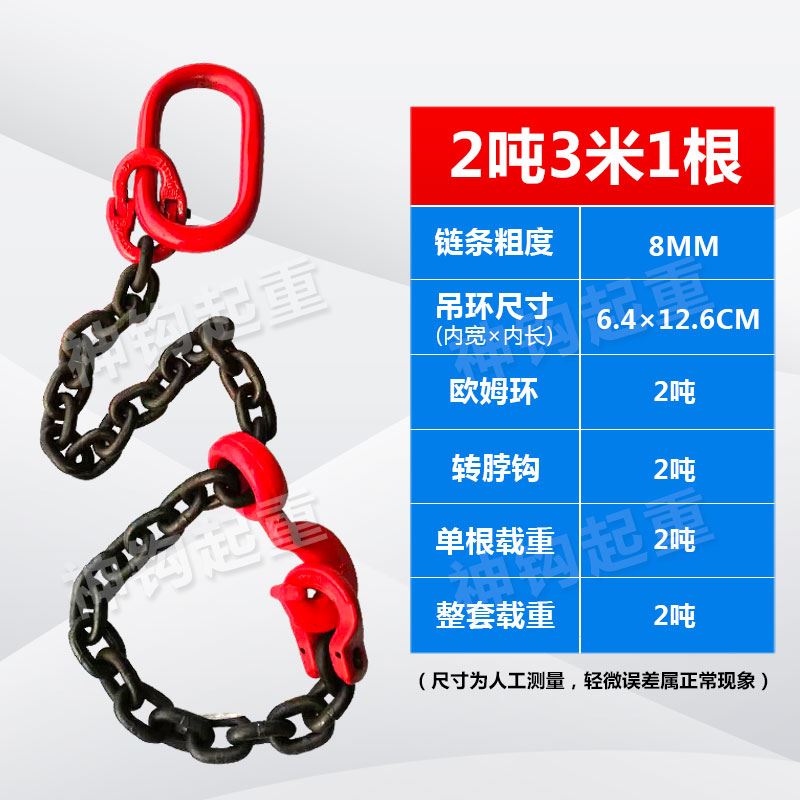 直销吊装工具挂钩钢管装卸钢筋专用吊具起重索具组合行Y车吊车吊