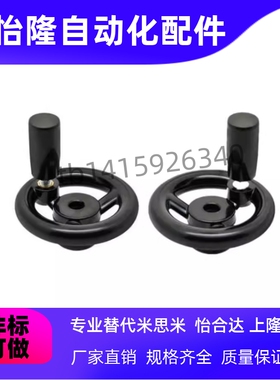 方孔手轮HAL89-D80/D100/D125/D140/D160/D180/200-W10/W12/14/17