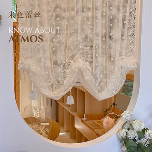 法式蕾丝镂空纱帘女生卧室飘窗米色窗帘抽绳提拉帘免打孔门帘半帘