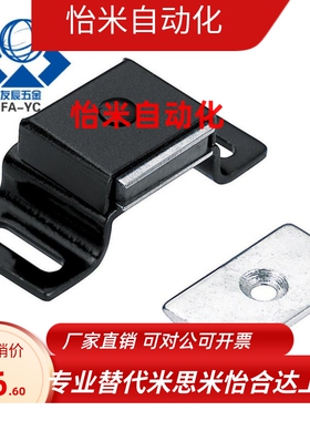 HFU87-39/39A 磁力扣HMEN-T/T2