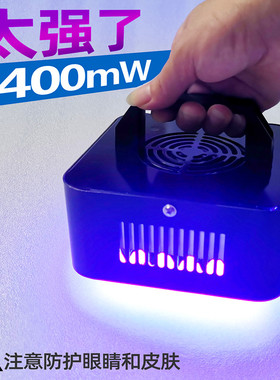 3535高强度紫外线uv油墨绿油爆光无影胶pc粘接冷光源流水线固现货