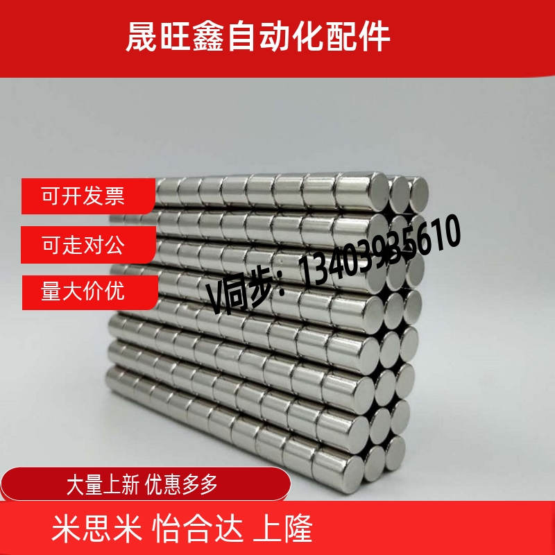 BLS02/01-D5-L4/D3/D2/D6/D8/D10/D12/D15/D16/D20/D25/04/L3/5/6