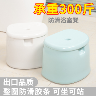加厚浴室凳子防滑凳儿童脚踩凳宝宝洗澡凳塑料老人孕妇洗手小矮凳