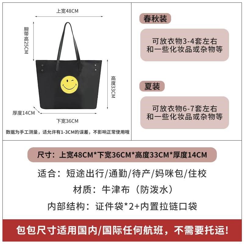 网红旅行包袋可爱便携女大容量旅游包包短途收纳手提行李袋子待产,收纳整理,其他收纳袋,淘宝优惠券,粉丝福利购,淘宝优惠卷