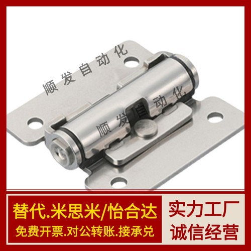 HFK01-32/40/50扭矩阻尼铰链HHPT3/7/15 随意停合页HG-TS03/07/15