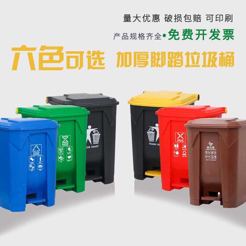 脚踏式大垃圾桶大容量脚踩商用家用餐饮J酒店厨房环卫户外带盖大U