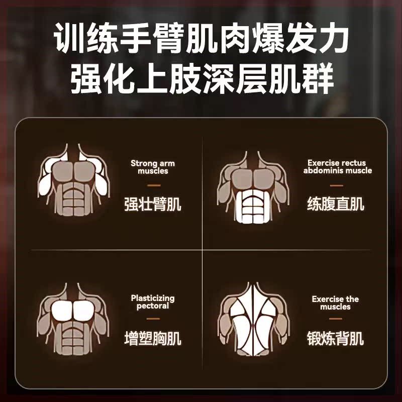 环形阻力速臂器多功能运动健身器材家用速臂器臂力棒力量训练器
