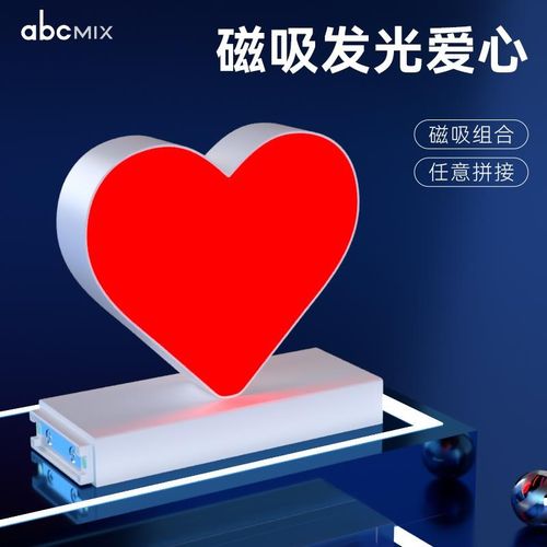 高端磁吸LED发光字设计广告装饰策划桌面展示广告牌灯箱任意组合