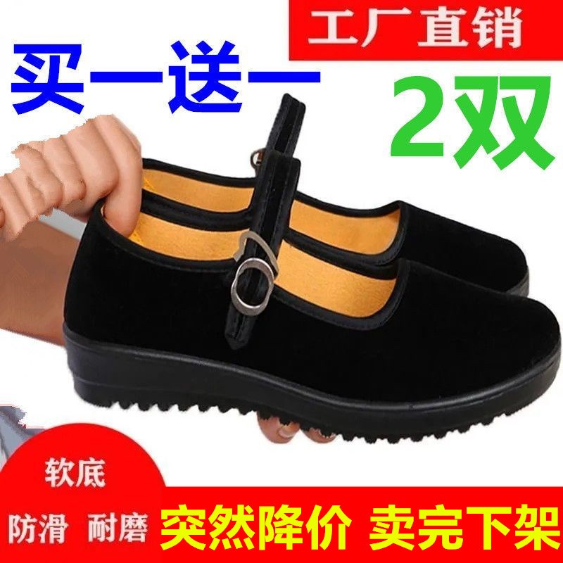现货老北京布鞋工作单鞋女平底坡跟松糕一字带酒店上班礼仪舞蹈黑
