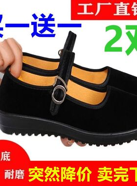 现货老北京布鞋工作单鞋女平底坡跟松糕一字带酒店上班礼仪舞蹈黑