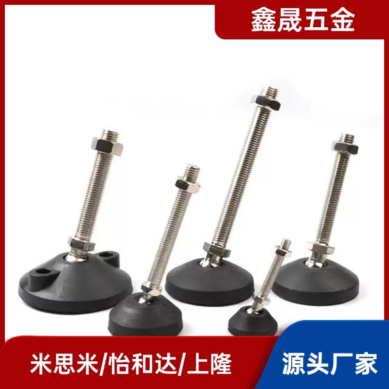 万向脚杯304尼龙WAG11-D40/D50/D60-M10M12M14M16M18M20-L50/L100