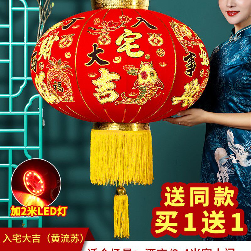 乔迁新居之喜大红灯笼吊灯中国风挂饰防水门口阳台一对灯笼装饰品
