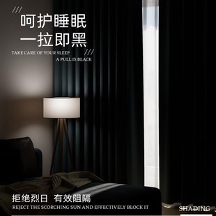 卧室窗帘全遮光2024新款客厅奶油风遮阳免打孔安装高级感布挂钩式