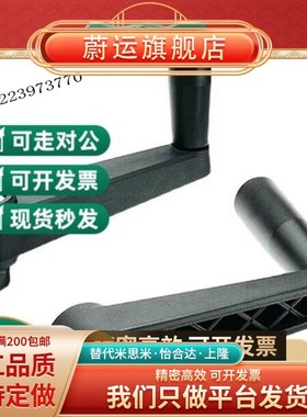 手摇把手手轮替代米斯米手柄C-MBCH/MBCR8/10/12/14/16/17把手