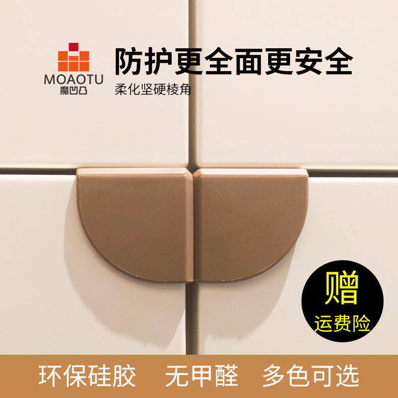 橱柜柜门防护角衣柜门防撞角抽屉门保护套防撞静音硅胶护角包邮