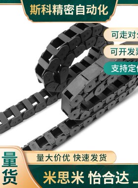 VAC31-F30-R28-N15 N20 N30 N40-N50-VDC31 OVAC32 拖链 R38 R48