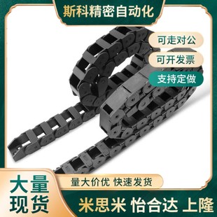 N50 F30 N30 VAC31 VDC31 R38 N15 拖链 R28 R48 N20 OVAC32 N40