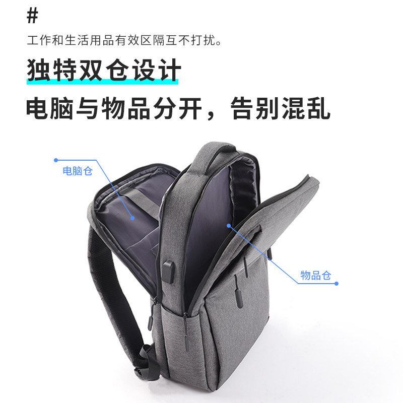 背包男士双肩包女大容量旅行包笔记本电脑包15.6学生书包商务定制,箱包皮具/热销女包/男包,双肩背包,淘宝优惠券,粉丝福利购,淘宝优惠卷