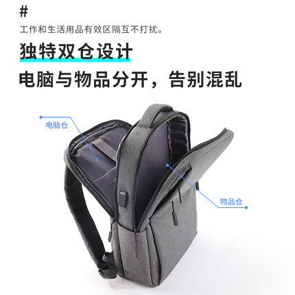 背包男士双肩包女大容量旅行包笔记本电脑包15.6学生书包商务定制