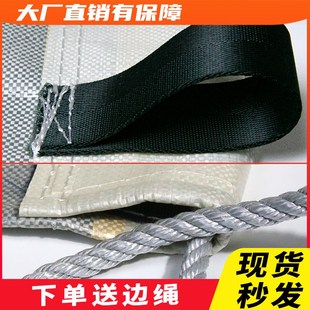 金包银高栏货车篷布防雨布防潮加厚遮阳超轻耐磨盖布户外汽车棚布