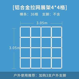 急速发货快幕秀成都拉网展架海报展示架喷绘折叠墙背景墙快幕秀拉