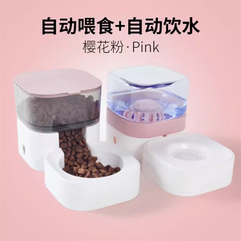 猫咪饮水机自动循环不插电狗狗饮水器自动喂食喂水防打翻宠物碗