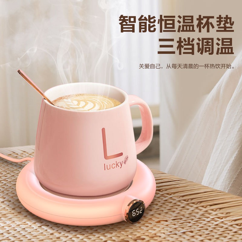 桌面暖杯垫加热杯垫恒温垫办公居家智能加热保温垫55度热牛奶神器