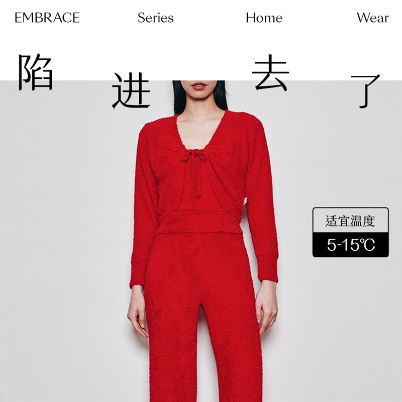 抱抱睡衣三件套可外穿女高级感睡衣秋冬居家服保暖长袖亲肤