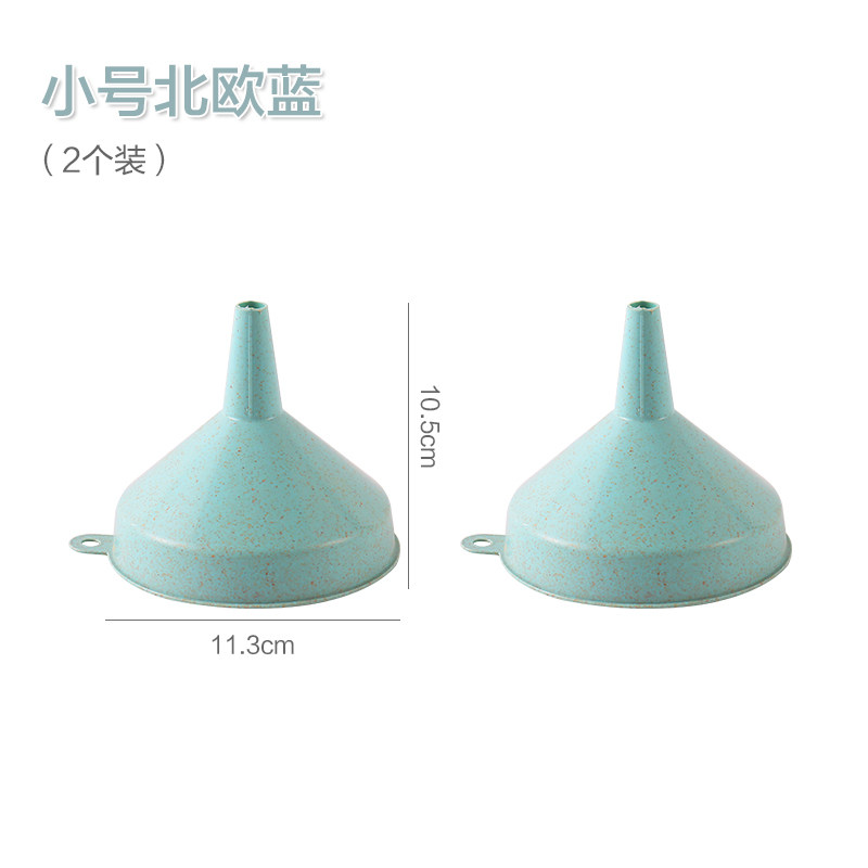 家用厨房漏斗大口径宽口蛋白奶粉倒酒油分液小号塑料过滤网分现货