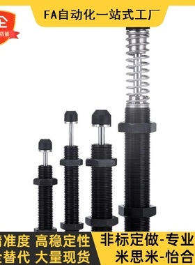 固定型油压式缓冲器-一端受撞型 ASAC0806 1005 1008 1210 1412