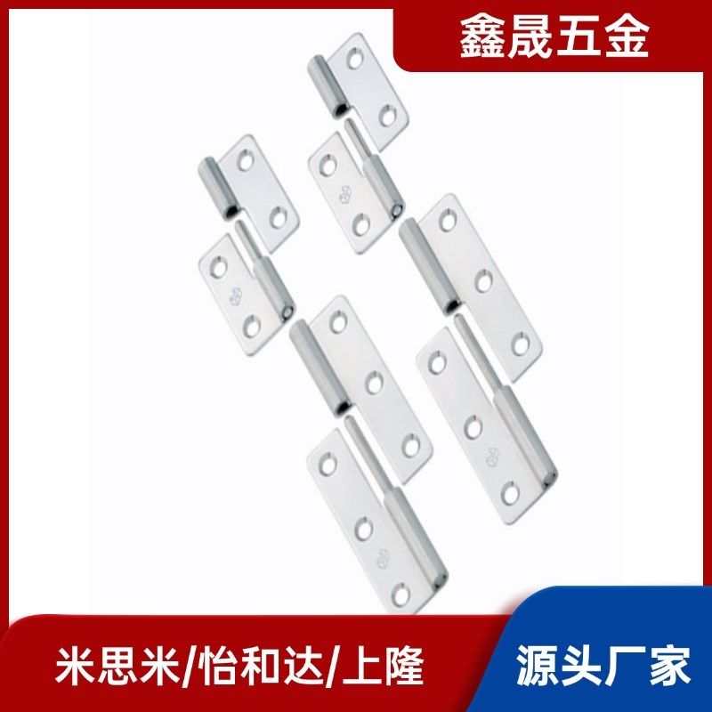 不锈钢合页HFT51/52/56/57-40/64/75 拔插铰链,工业油品/胶粘/化学/实验室用品,工业润滑油,淘宝优惠券,粉丝福利购,淘宝优惠卷