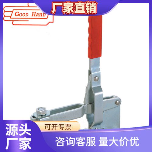 台湾好手嘉手垂直快速夹具HS/GH-101H 101-H夹钳肘夹紧器工装检具
