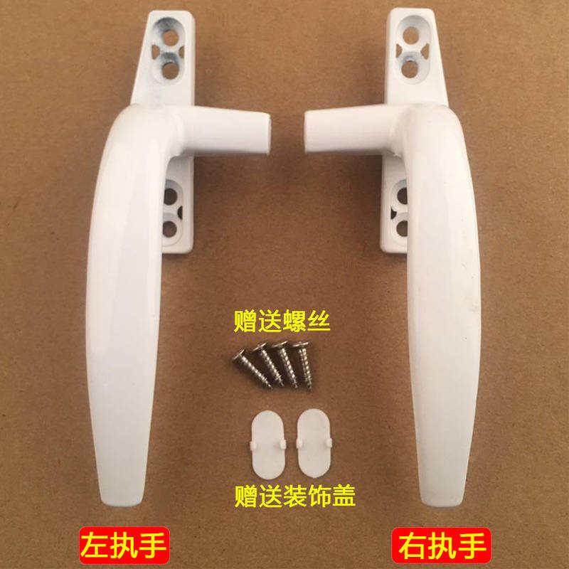 彩铝窗把手推拉窗户执o手塑钢50型配件单点锁扣门窗拉手平开窗i.