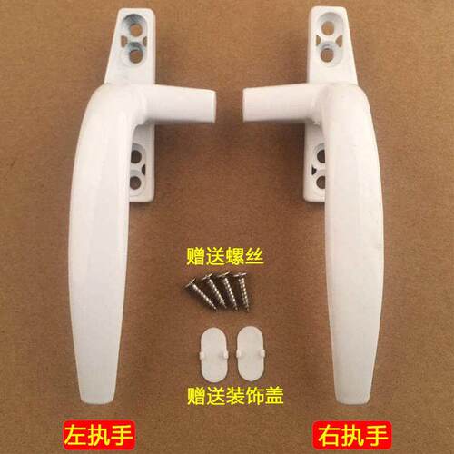 彩铝窗把手推拉窗户执o手塑钢50型配件单点锁扣门窗拉手平开窗i.