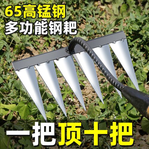 热销除草锄头耙子农具锄草锄根翻地松土神器六齿钉耙钢耙农用工具