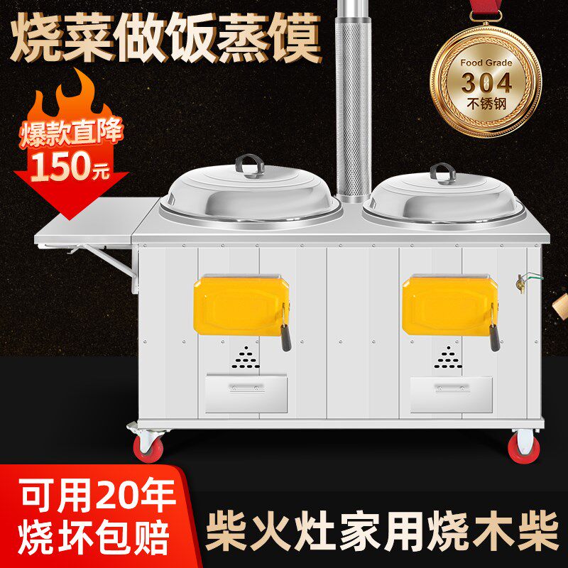 新款柴火灶家用烧木柴农村移动大锅台铁锅炖锅台土灶台户外柴火炉